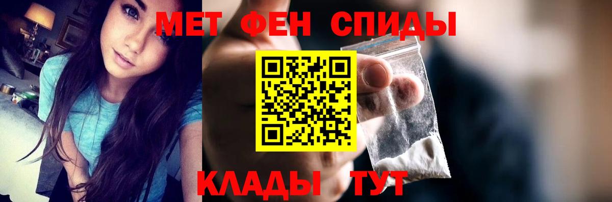 АМФ  АМФ  Вход с VPN  АМФ Розовый  Качканар 