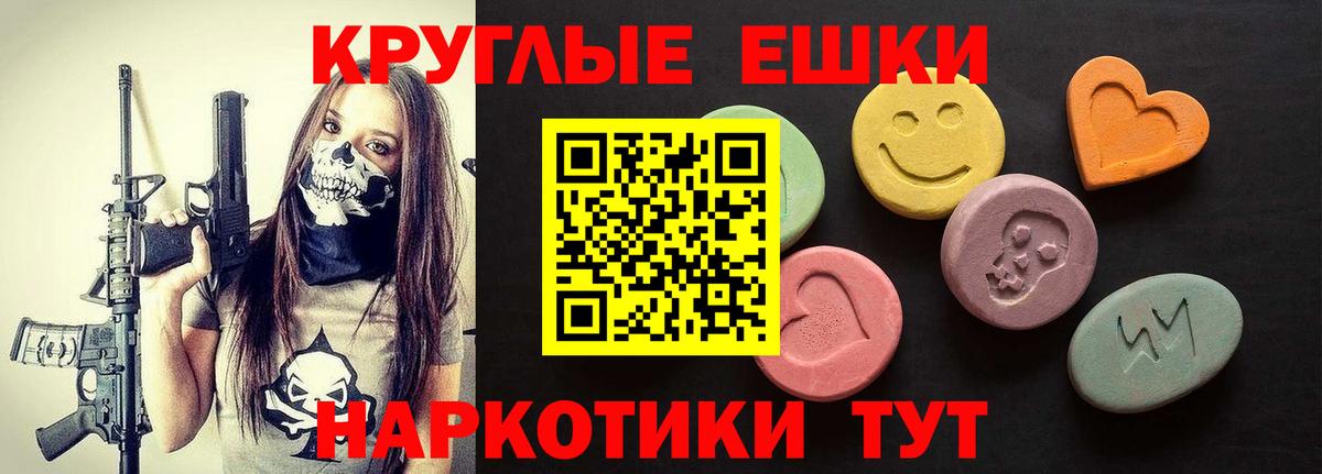 ЭКСТАЗИ TESLA Качканар