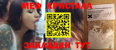 дурь Краснознаменск
