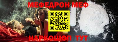 COCAINE Краснодар