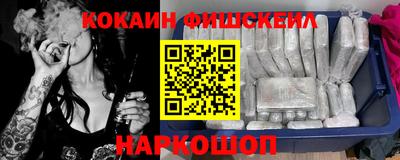 COCAINE Краснодар