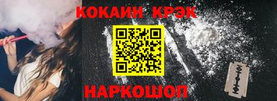 дурь Краснознаменск