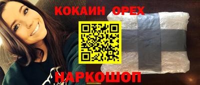 скорость Краснокаменск