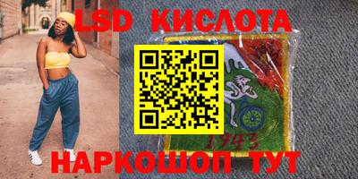 дурь Краснознаменск