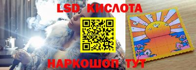 скорость Краснокаменск
