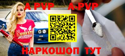 дурь Краснознаменск