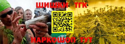 COCAINE Краснодар