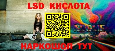 COCAINE Краснодар