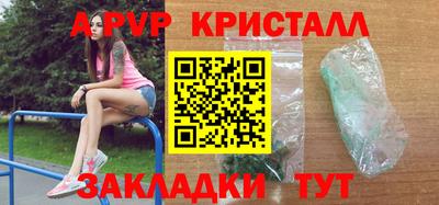 COCAINE Краснодар