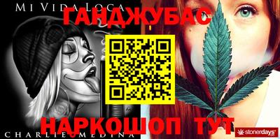 дурь Краснознаменск