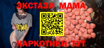 COCAINE Краснодар