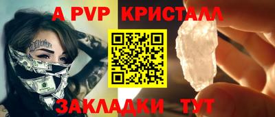 COCAINE Краснодар