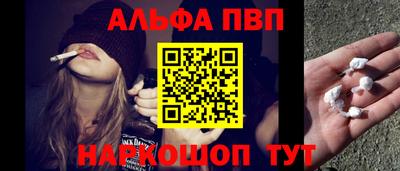 дурь Краснознаменск