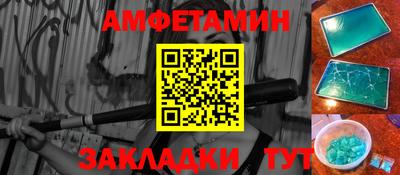 COCAINE Краснодар