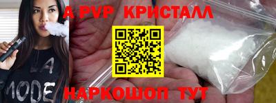 дурь Краснознаменск
