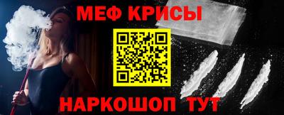 дурь Краснознаменск