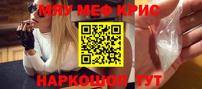 COCAINE Краснодар