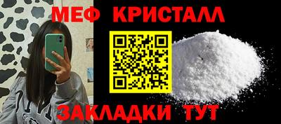 дурь Краснознаменск