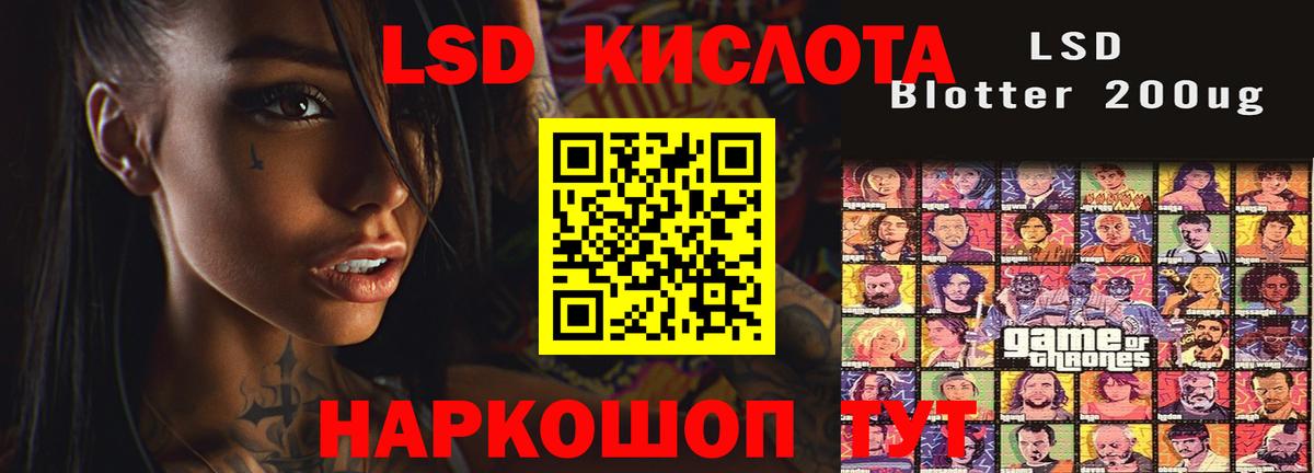 Качканар  ЛСД экстази кислота  Вход с VPN 
