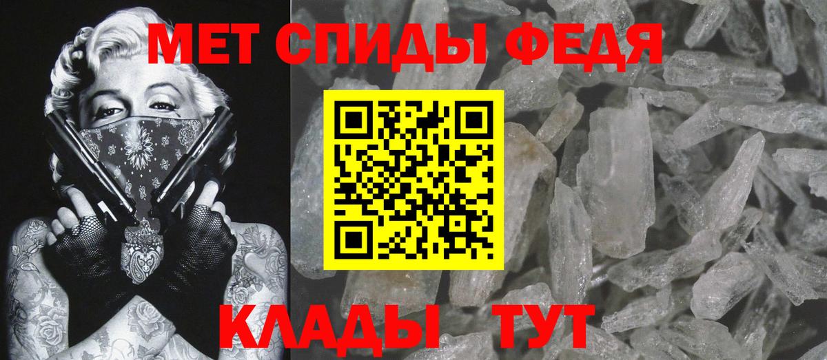 МЕТАМФЕТАМИН Methamphetamine  МЕТАМФЕТАМИН Methamphetamine  Вход с VPN  Качканар 