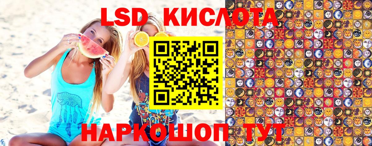 Качканар  Марки NBOMe 1,8мг  Марки 25I-NBOMe  Вход с VPN 