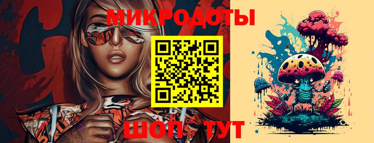 Галлюциногенные грибы мицелий Качканар
