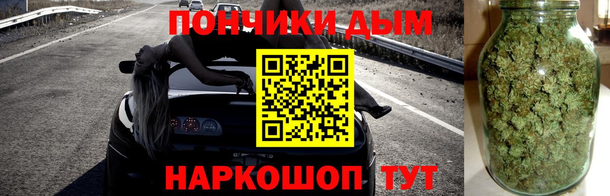 МАРИХУАНА план  Вход с VPN  Канабис Bruce Banner  Бошки Шишки индика  Шишки марихуана VHQ  Качканар 